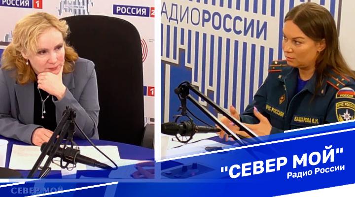 &quot;Север мой&quot;